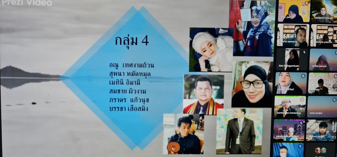 โครงการอบรมสื่อการสอน ครั้งที่ 2 ปีการศึกษา1/2564